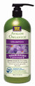 AVALON LAVEND NOURISH SHAMPOO 32 OZ