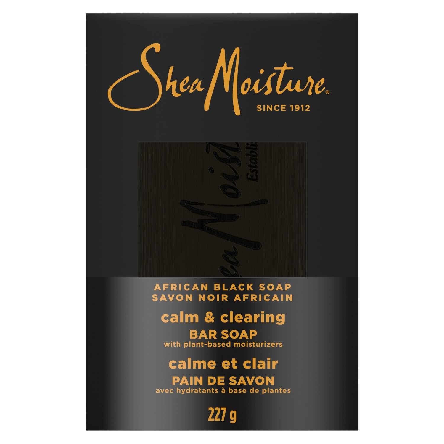 SM AFRICAN BLACK SOAP 8 OZ
